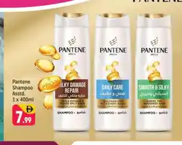 Shaklan PANTENE Shampoo / Conditioner offer