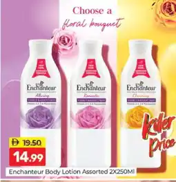 Al Madina Enchanteur Body Lotion & Cream offer