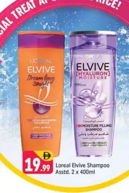 Shaklan loreal Shampoo / Conditioner offer