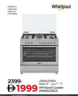 Lulu Hypermarket WHIRLPOOL Gas Cooker/Cooking Range offer