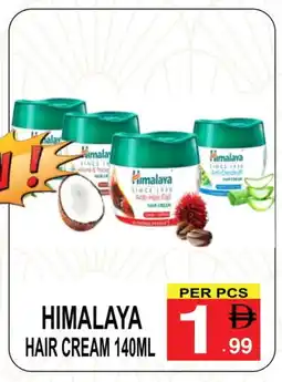 Gift Point HIMALAYA Hair Cream offer