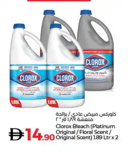 Lulu Hypermarket CLOROX Bleach offer