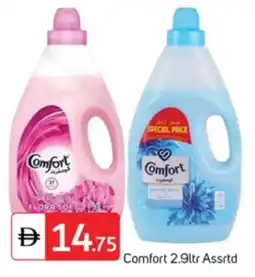 Talal Market FLORA Softener offer