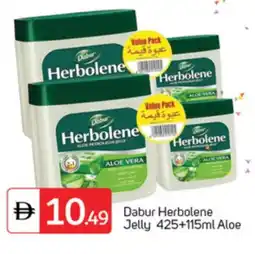 Talal Market DABUR Petroleum Jelly offer