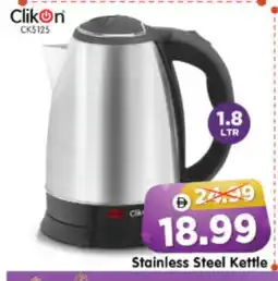 Al Madina Hypermarket CLIKON Kettle offer