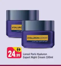 Shaklan loreal Face cream offer
