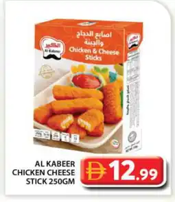 Grand Hyper Market AL KABEER Chicken Fingers offer