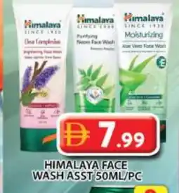 Grand Hyper Market HIMALAYA Face Wash offer