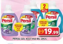 Grand Hyper Market PERSIL Detergent offer