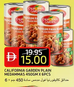 Select Market CALIFORNIA Fava Beans offer