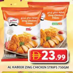 Grand Hyper Market AL KABEER Chicken Strips offer
