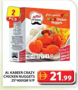 Grand Hyper Market AL KABEER Chicken Nuggets offer