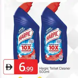 Talal Market HARPIC Toilet / Drain Cleaner offer