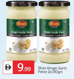Talal Market SHAN Garlic Paste offer