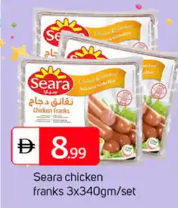 Talal Market SEARA Chicken Sausage offer