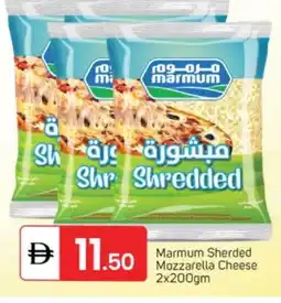 Talal Market MARMUM Mozzarella offer