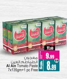 Ansar Mall AL AIN Tomato Paste offer