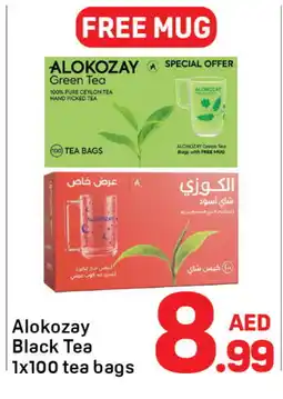 Day To Day ALOKOZAY Tea Bags offer