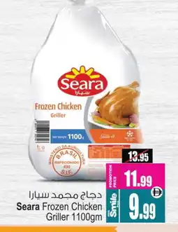 Ansar Mall SEARA Frozen Whole Chicken offer