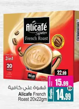 Ansar Mall ALI CAFE Coffee 3in1 offer