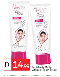 Talal Market FAIR & LOVELY Face cream offer