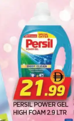 Al Madina PERSIL Detergent offer