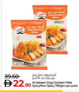 Lulu Hypermarket AL KABEER Chicken Fillet offer