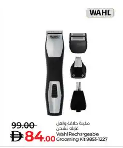 Lulu Hypermarket WAHL Remover / Trimmer / Shaver offer