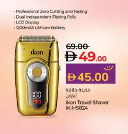 Lulu Hypermarket IKON Remover / Trimmer / Shaver offer