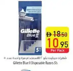 Safeer Market GILLETTE Razor offer
