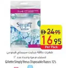 Safeer Market VENUS Razor offer