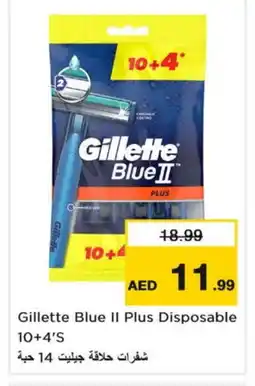 Nesto GILLETTE Razor offer