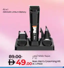 Lulu Hypermarket IKON Remover / Trimmer / Shaver offer