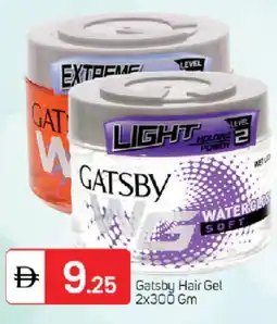 Talal Market gatsby Hair Gel & Spray offer