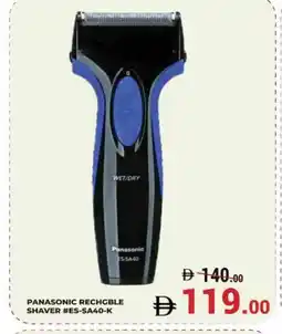 Kerala Hypermarket PANASONIC Remover / Trimmer / Shaver offer
