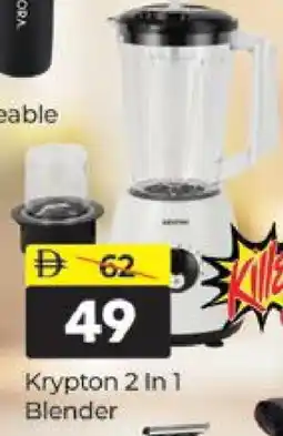 Al Madina KRYPTON Mixer / Grinder offer
