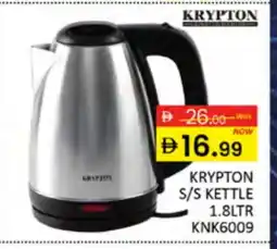 Al Madina KRYPTON Kettle offer