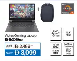 Lulu Hypermarket HP Laptop offer