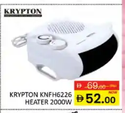 Al Madina KRYPTON Heater offer