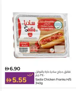 Lulu Hypermarket SADIA Chicken Franks offer