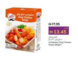 Lulu Hypermarket AL KABEER Chicken Strips offer