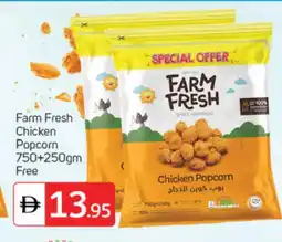 Talal Market FARM FRESH Chicken Pop Corn offer