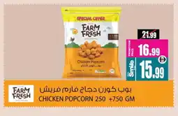 Ansar Gallery FARM FRESH Chicken Pop Corn offer