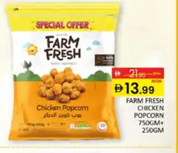 Al Madina FARM FRESH Chicken Pop Corn offer