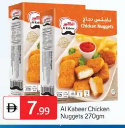 Talal Market AL KABEER Chicken Nuggets offer