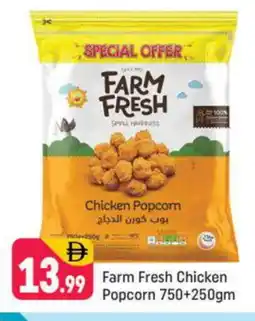 Shaklan FARM FRESH Chicken Pop Corn offer