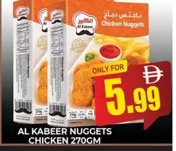 Al Madina AL KABEER Chicken Nuggets offer
