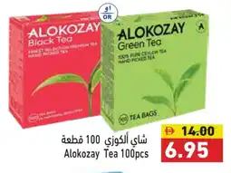 Aswaq Ramez ALOKOZAY Tea Bags offer