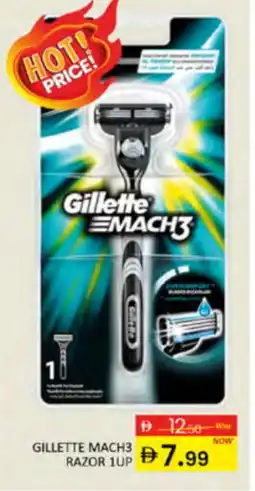 Al Madina GILLETTE Razor offer
