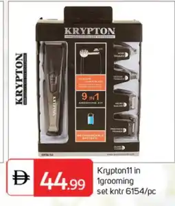Talal Market KRYPTON Remover / Trimmer / Shaver offer
